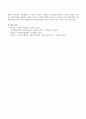 사회복지법의 기원에 대하여 국가별로 정리하여 나열한 후, 국가별로 나타난 내용에 대하여 공통점과 차이점에 대해 서술하시오 4페이지