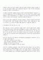 2025 일진전기 엔지니어_전선 QA 자기소개서 3페이지