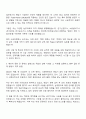2025 일진전기(변압기 시공) 자기소개서 자소서 면접 2페이지