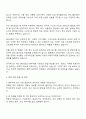 2025 SPC삼립 IR담당(경력직) 자기소개서 지원서와 면접자료 2페이지