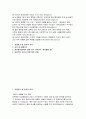 [2025년 경희의료원 간호사 자기소개서] 경희의료원 자소서(기졸자) 2페이지