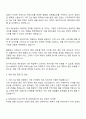 2025 SPC삼립 CVS영업 자기소개서 2페이지