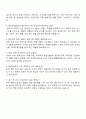 2025 SPC삼립 CVS영업 자기소개서 3페이지