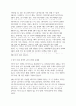 세계의정치와경제 2025 기말과제 공통형) 1. 교재 6장과 7장 및 여러 자료를 참고하여 현재 이주민 정책과 제도의 한계와 앞으로 이러한 정책이 나아가야 할 방향에 대해 논하시오. 2. 교재 11장 및 여러 자료를 참고하여 이러한 상황을 묘사하고 이 지역에서 전쟁의 가능성을 낮추고 평화를 유지할 수 있는 방안에 대해 논하시오. 4페이지