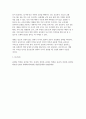 세계의정치와경제 2025 기말과제 공통형) 1. 교재 6장과 7장 및 여러 자료를 참고하여 현재 이주민 정책과 제도의 한계와 앞으로 이러한 정책이 나아가야 할 방향에 대해 논하시오. 2. 교재 11장 및 여러 자료를 참고하여 이러한 상황을 묘사하고 이 지역에서 전쟁의 가능성을 낮추고 평화를 유지할 수 있는 방안에 대해 논하시오. 11페이지