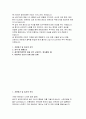 경희의료원 자소서) 2025년 경희의료원 간호사 자기소개서 자료 / 지원동기 및 입사후 포부 성격 및 생활신조 세부경력  바람직한 간호사 상에 대한 견해 2페이지