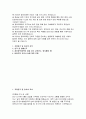 2025 경희의료원 간호사 자소서 2페이지