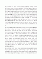 우리나라 사회복지정책 중 한 가지를 선택하여 내용을 분석하고(연혁, 대상, 급여, 전달체계 및 재정) 해당 사회복지정책의 문제점 및 대안방안에 대해 논하시오. 4페이지