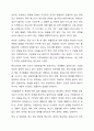 자신의 지역사회를 대상으로 연구 또는 조사를 한다고 가정한 후 다음과 같은 구성을 가지고 연구계획서를 작성할 것 3페이지