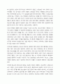 자신의 지역사회를 대상으로 연구 또는 조사를 한다고 가정한 후 다음과 같은 구성을 가지고 연구계획서를 작성할 것 4페이지