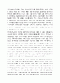 코로나19이후 지역사회 주민들의 욕구 변화를 살피기 위해 설문조사를 실시하고자 한다. 어떻게 표본을 추출하는 것이 바람직할지에 대해 토론하시오. 3페이지