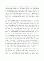코로나19이후 지역사회 주민들의 욕구 변화를 살피기 위해 설문조사를 실시하고자 한다. 어떻게 표본을 추출하는 것이 바람직할지에 대해 토론하시오. 5페이지