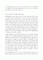 코로나19이후 지역사회 주민들의 욕구 변화를 살피기 위해 설문조사를 실시하고자 한다. 어떻게 표본을 추출하는 것이 바람직할지에 대해 토론하시오. 6페이지