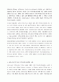 코로나19이후 지역사회 주민들의 욕구 변화를 살피기 위해 설문조사를 실시하고자 한다. 어떻게 표본을 추출하는 것이 바람직할지에 대해 토론하시오. 7페이지
