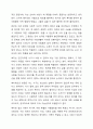 국민기초생활보장법에서 부양의 무기 준법 때문에 수급자가 되지 못하는 사각지대 빈곤층의 문제를 해결하기 위해 부양의 아무 기준을 완전히 폐지해야 한다는 주장과 도덕적해이 등의 문제를 이유로 완전 폐지를 반대하는 주장이 있다 부양의무자 완전 폐지에 대한 본인의 찬반 의견과 그 이유를 제시하시오. 7페이지