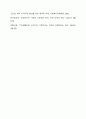 국민기초생활보장법에서 부양의 무기 준법 때문에 수급자가 되지 못하는 사각지대 빈곤층의 문제를 해결하기 위해 부양의 아무 기준을 완전히 폐지해야 한다는 주장과 도덕적해이 등의 문제를 이유로 완전 폐지를 반대하는 주장이 있다 부양의무자 완전 폐지에 대한 본인의 찬반 의견과 그 이유를 제시하시오. 9페이지