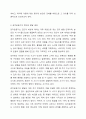 장 피아제의 인지발달 이론 중 감각운동기에 대해 연구하여 재출해 주세요. 3페이지