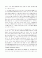 장 피아제의 인지발달 이론 중 감각운동기에 대해 연구하여 재출해 주세요. 5페이지