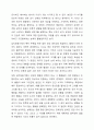 장 피아제의 인지발달 이론 중 감각운동기에 대해 연구하여 재출해 주세요. 7페이지