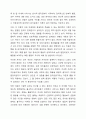 장 피아제의 인지발달 이론 중 감각운동기에 대해 연구하여 재출해 주세요. 11페이지