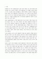 장애가 있는 가족 돌봄은 가족구성원에게 심리적, 사회적, 경제적으로 어려움이 있습니다. 특히 영유아기에 장애가 발생되는 발달장애의 경우 가족은 돌봄으로 인해 여러가지 어려움이 있습니다. 발달장애인 가족돌봄에 대해 조사하고, 발달장애인 가족돌봄을 위한 국가와 사회적 지원을 탐색해 본 후 발달장애인의 가족돌봄에 대한 본인의 의견을 작성하세요. 2페이지