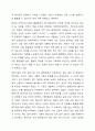 장애가 있는 가족 돌봄은 가족구성원에게 심리적, 사회적, 경제적으로 어려움이 있습니다. 특히 영유아기에 장애가 발생되는 발달장애의 경우 가족은 돌봄으로 인해 여러가지 어려움이 있습니다. 발달장애인 가족돌봄에 대해 조사하고, 발달장애인 가족돌봄을 위한 국가와 사회적 지원을 탐색해 본 후 발달장애인의 가족돌봄에 대한 본인의 의견을 작성하세요. 5페이지