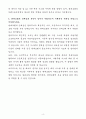A+ 현대로템 상반기 경력 디펜스솔루션_BSA 개발 자기소개서 4페이지