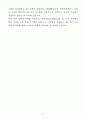 A+ 현대로템 상반기 경력 레일솔루션_EPA/LLM_AI 비전 자기소개서 5페이지