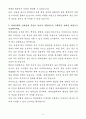 A+ 현대로템 상반기 경력 디펜스솔루션_통신장치 자기소개서 4페이지