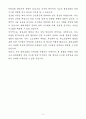 A+ 현대로템 상반기 경력 디펜스솔루션_전장시스템 개발 자기소개서 5페이지