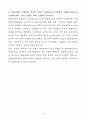 A+ 현대로템 상반기 경력 에코플랜트_안전관리 자기소개서 4페이지