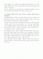 A+ 현대로템 상반기 신입 생산,품질_차륜형 장갑차 품질관리 자기소개서 4페이지