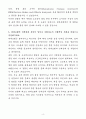 A+ 현대로템 상반기 신입 생산,품질_개발/초도양산 품질관리 자기소개서 4페이지