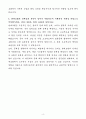 A+ 현대로템 상반기 신입 디펜스솔루션_시험물/기계/배관 조립 자기소개서 4페이지