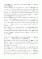 A+ 현대로템 상반기 신입 생산,품질_해외 프로젝트 하자 보증 자기소개서 3페이지