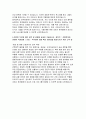 (동국대학교 경주병원 자기소개서) 동국대학교 경주병원 자소서 본원에 지원하게 된 동기 차별화된 본인의 경쟁력이 입사 후 병원에 어떻게 도움 지원한 직무에 대한 경력 및 경험을 상세히 기술 5페이지