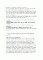 (SK하이닉스 오퍼레이터 자기소개서) 합격 SK하이닉스 오퍼레이터 자소서 지원하신 직무 분야의 전문성을 키우기 위해 꾸준히 노력한 경험 지원자님은 어떤 사람인가요? 지원자님을 가장 잘 나타낼 수 있는 해시태그()를 포함하여, 남들과는 다른 특별한 가치관, 개성, 강점 등을 자유롭게 표현 2페이지