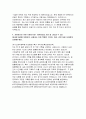 (SK하이닉스 오퍼레이터 자기소개서) 합격 SK하이닉스 오퍼레이터 자소서 지원하신 직무 분야의 전문성을 키우기 위해 꾸준히 노력한 경험 지원자님은 어떤 사람인가요? 지원자님을 가장 잘 나타낼 수 있는 해시태그()를 포함하여, 남들과는 다른 특별한 가치관, 개성, 강점 등을 자유롭게 표현 4페이지