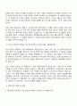 현대코퍼레이션그룹 해외영업 자기소개서 2페이지