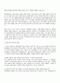 2025 신원 KNIT 해외영업 자기소개서 지원서와 면접자료 2페이지
