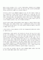 한국문학번역원 문화예술행정 자기소개서 지원서 2페이지