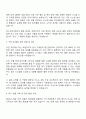 퍼스트에이엔티 상반기 프랜차이즈 정규직 경력사원 구매물류 자기소개서 지원서 2페이지