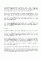 청소년인성교육 2025년 1학기 방송통신대 기말과제물)자기 초월 덕목인 감사, 유머감각, 영성 중 1개 이상의 덕목을 선택하여 이를 설명하고 이러한 덕목을 증진시키기 위한 활동을 자신의 일상에서 2개 이상 실시한 후 어떠한 활동을 실천 했는지에 대해 구체적으로 제시하고 이번 학기 청소년인성교육을 통해 배운점 등 4페이지
