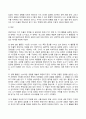 청소년인성교육 2025년 1학기 방송통신대 기말과제물)자기 초월 덕목인 감사, 유머감각, 영성 중 1개 이상의 덕목을 선택하여 이를 설명하고 이러한 덕목을 증진시키기 위한 활동을 자신의 일상에서 2개 이상 실시한 후 어떠한 활동을 실천 했는지에 대해 구체적으로 제시하고 이번 학기 청소년인성교육을 통해 배운점 등 9페이지