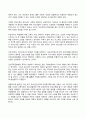 청소년인성교육 2025년 1학기 방송통신대 기말과제물)자기 초월 덕목인 감사, 유머감각, 영성 중 1개 이상의 덕목을 선택하여 이를 설명하고 이러한 덕목을 증진시키기 위한 활동을 자신의 일상에서 2개 이상 실시한 후 어떠한 활동을 실천 했는지에 대해 구체적으로 제시하고 이번 학기 청소년인성교육을 통해 배운점 등 12페이지