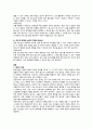 생애주기별 장애인이 겪게되는 문제가 무엇인지 정리하고 생애주기 중 1가지를 선택하여 해당 문제를 해결하는데 필요한 부분이 무엇인지 작성하시오 4페이지
