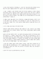 2025 퍼스트에이엔티 프랜차이즈 영업직 자기소개서 지원서와 면접자료 3페이지