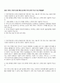 2025 티머니 전산시스템 개발 및 운영 자기소개서 자소서 및 면접질문 1페이지