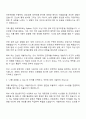 2025 티머니 전산시스템 개발 및 운영 자기소개서 자소서 및 면접질문 2페이지