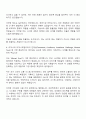 2025 티머니 전산시스템 개발 및 운영 자기소개서 자소서 및 면접질문 3페이지